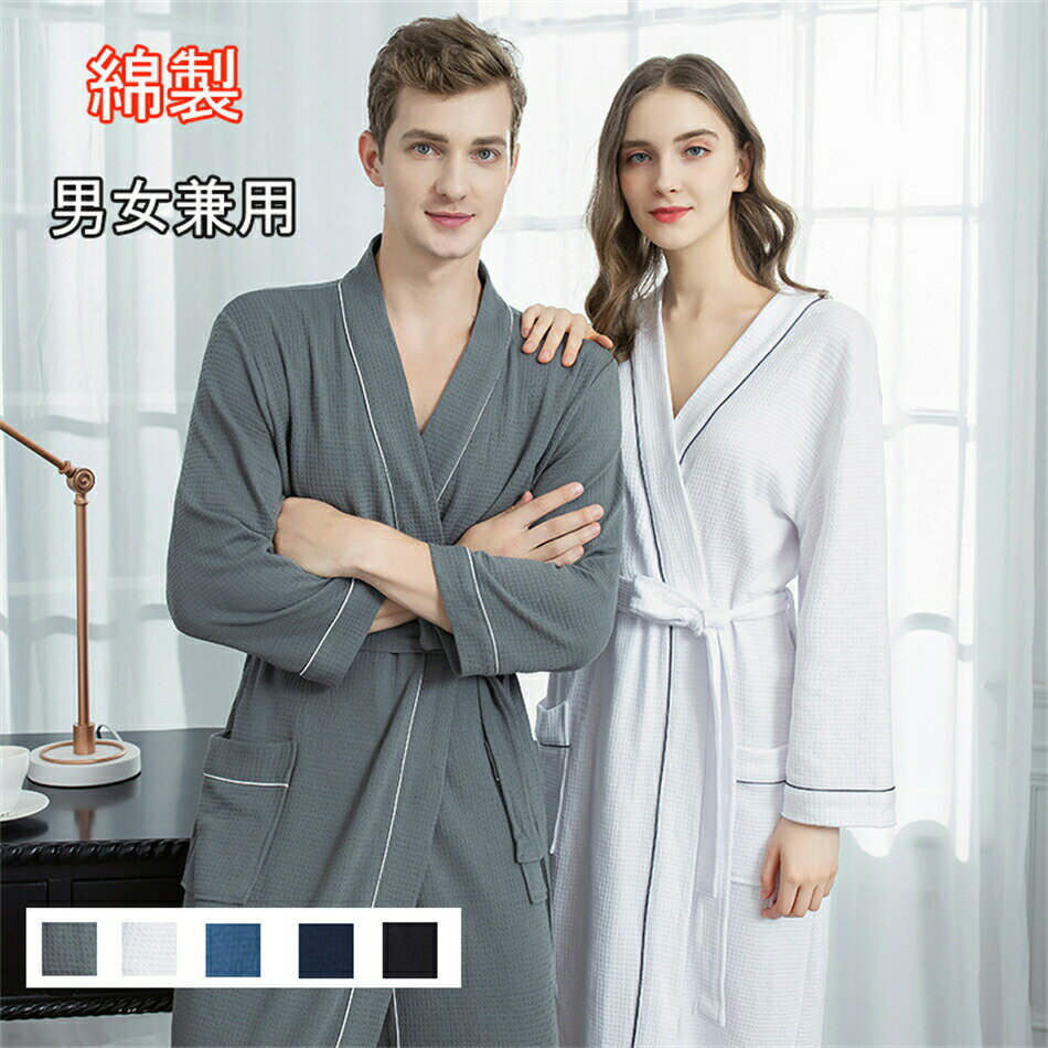 商品情報 【カラー】グレー、ネイビー、ブルー、ホワイト、ブラック 【サイズ】 M：参考身長150-160cm、参考体重40-60kg L：参考身長165-175cm、参考体重60-80kg XL：参考身長175-185cm、参考体重80-1...