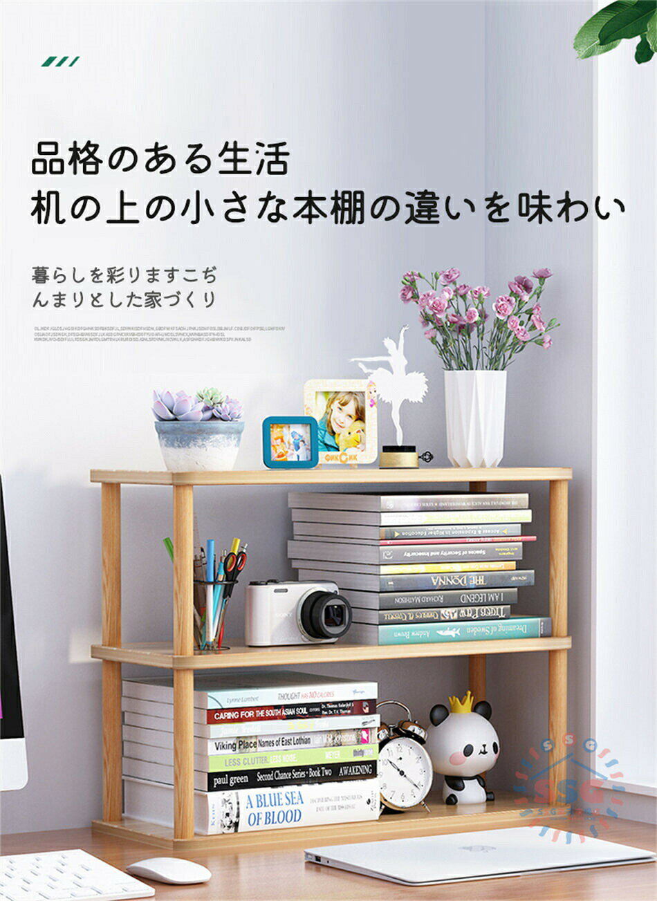 デスクラック 卓上ラック キッチン収納 カウンター上 パソコン 隙間収納 おしゃれ 置き台 3段 組み立て 木製 アイアン スパイスラック スリム シェルフ 省スペース 机 本棚 オフィス収納 スパイスラック キッチンラック机上棚 机上用 テレワーク 在 lumiscience-10002032 lumi life サンプル画像2