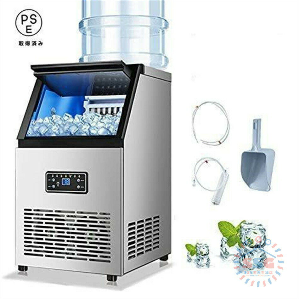 業務用製氷機 自動製氷機 空冷式、自立型製氷機 パック拡張製氷機 家庭用商業用 氷産量60kg パーティーギャザリング、レストラン 製氷機 節水 省エネ キューブアイスメーカー 角氷 バー カフェ 飲食店 カウンター 厨房機器 厨房