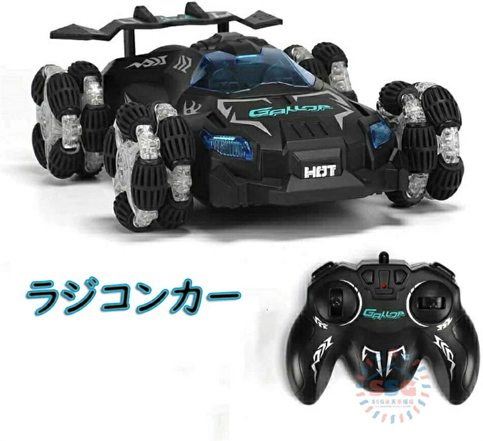 ラジコンカー こども向け スタントカー RCカー リモコンカー 子供用電動充電式おもちゃカードロップレジスタンス 四輪駆動 操作時間50分 オフロード 車おもちゃ リモコンカー 子供向け 防振 贈り物 子供の誕生日 クリスマス 日本語説明書