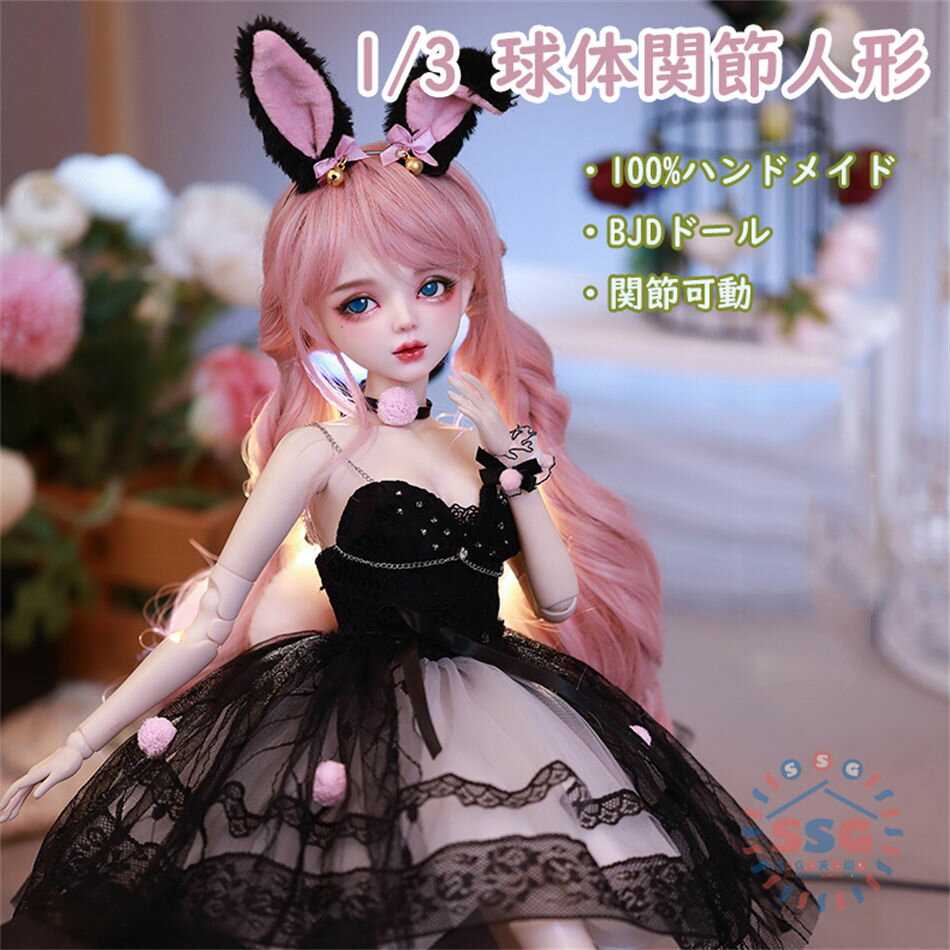 �繥ɾ ���ʼ�BJD�ɡ��� �ᥤ���ѥɡ��� ���λ� BJD 1/3 ���δ���ͷ� 100��ϥ�ɥᥤ�� ���� �����ư ������� ���ե� �ץ쥼��� ���쥯��...