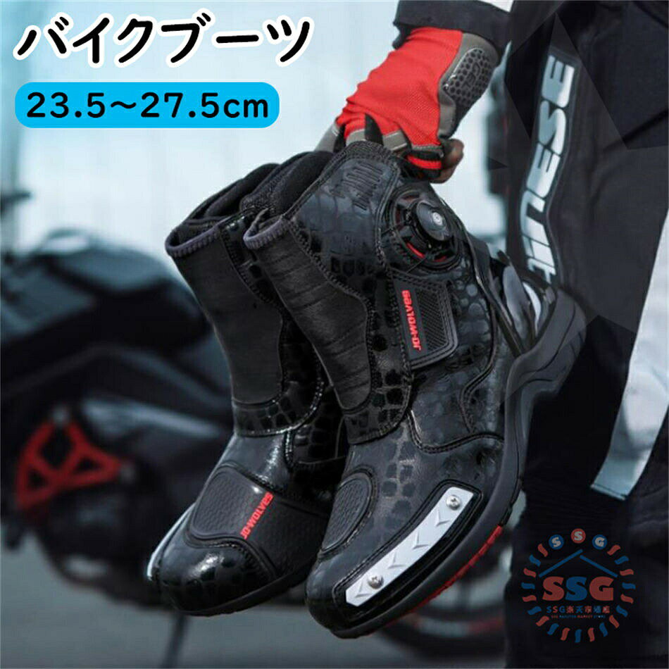バイクブーツ メンズ レディース ハーフブーツ ロングブーツ ハーフ丈バイクシューズ 男用 女用 ライディングブーツ バイク用靴 レーシングブーツ ライディングシューズ バイク専用 レーシングブーツ オートバイ バイ靴 反射デザイン