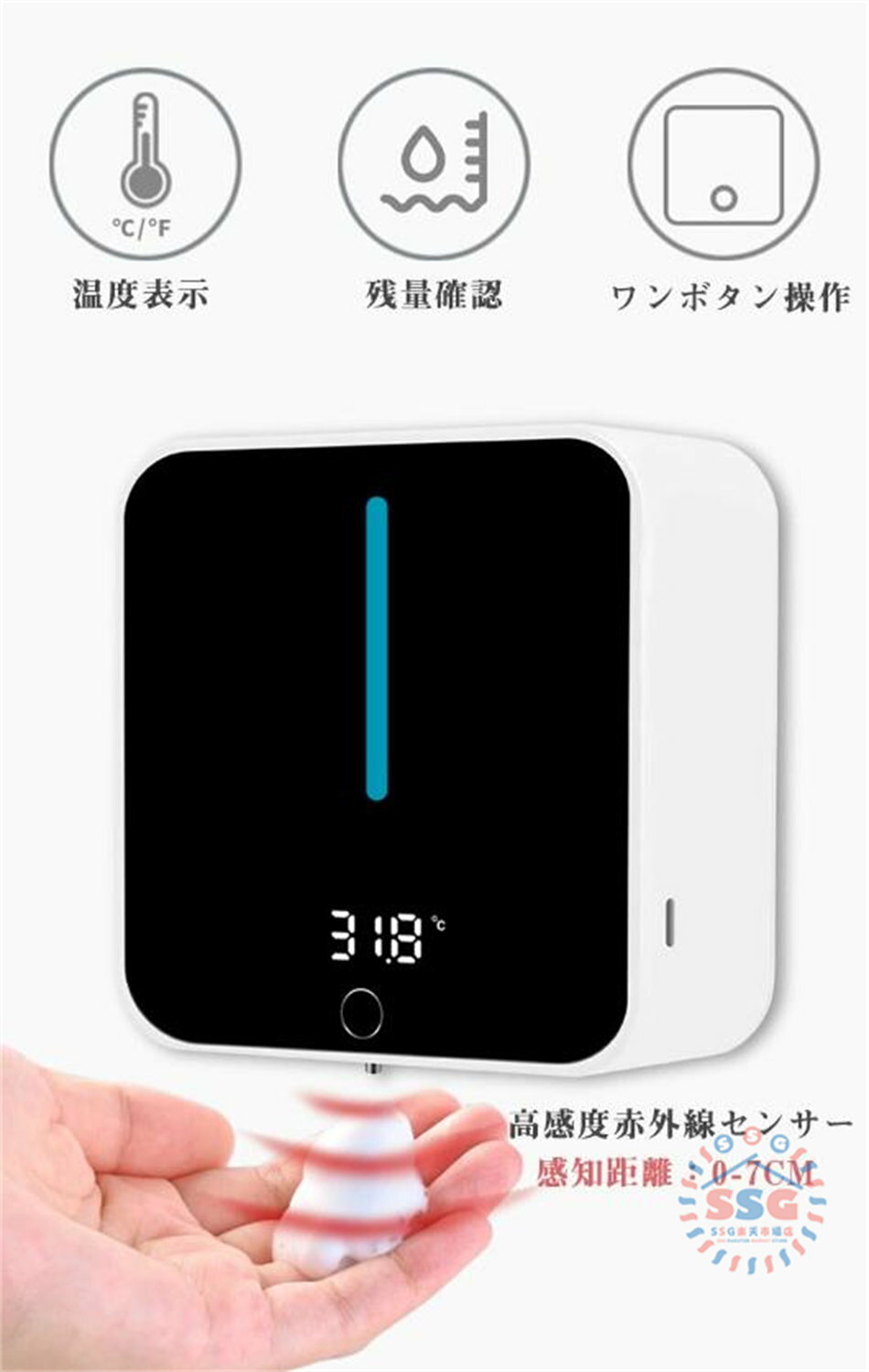 lumi lifeのソープディスペンサー 壁掛け式 自動 泡 液体 ジェル 充電式 高感度センサー 非接触 除菌 ハンドソープディスペンサー 防水 400ML 大容量 LEDディスプレイ 温度表示 ウイルス予防 オフィス ホームキッチン 洗面所 学校｜アングル2