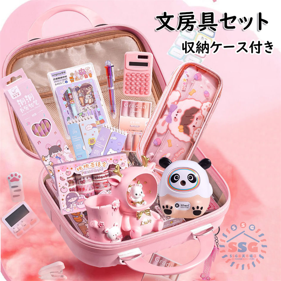 乐天商城 - 文房具セット スクラップブックキット ジャーナル 手帳キット メモ帳 システム手帳 自由帳 おしゃれ 工作キット 子供 小学生 女の子 人気 プレゼント ノート セット 記録 日記帳 定規セット 万年筆 シール 収納ケース ペン立て 卒業記念品 文房具