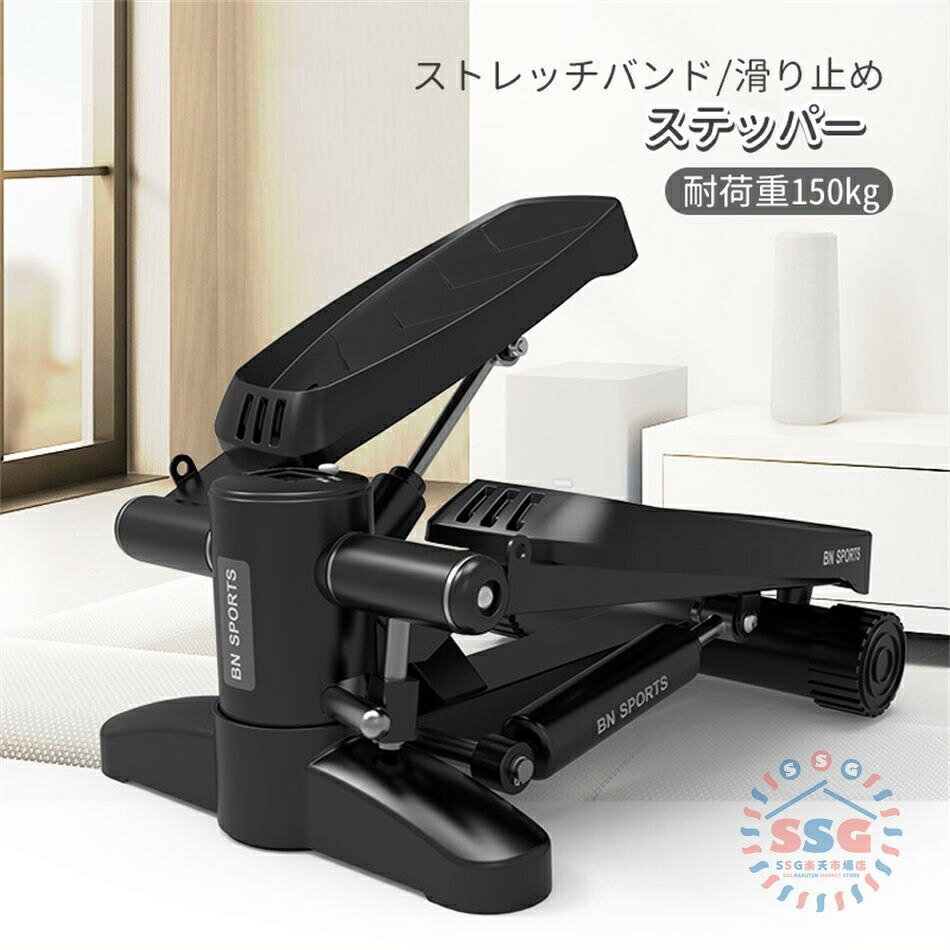 筋力トレーニング ストレッチバンド ステッバー ダイエット器具　運動不足対策　静音　省スペース　クッション付き　家庭用　 筋トレ 静音 ウエスト ダイエット 器具 健康器具 フィットネス トレーニング コア ステップ台 お腹 ダイエット 室内 運動器具(4.0)