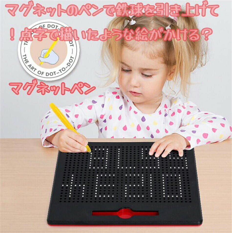 乐天商城 - マグネット遊び マグネットペン 学習トイ 知育玩具 おもちゃ知育 磁石のペンで鉄球を引き上げて文字や絵を描くおもちゃ 玩具 6歳 7歳 8歳 9歳 プレゼント ギフト クリスマス 子供 こども 子ども 男の子 女の子 誕生日 入園祝 出産祝い