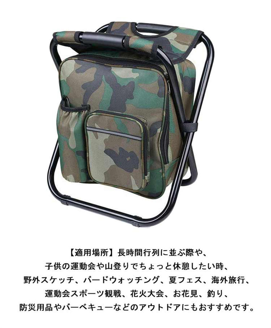 イス型リュック 椅子 コンパクト 携帯椅子 保...の紹介画像3