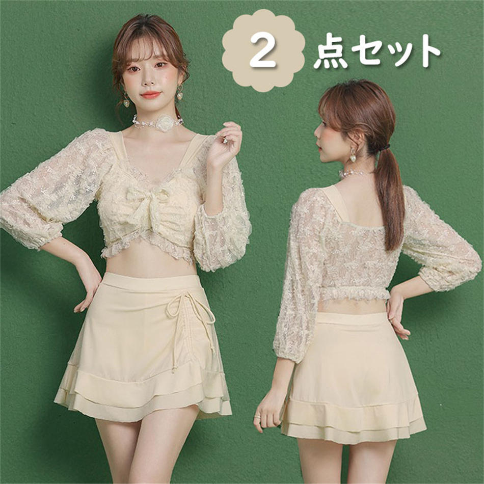 水着 セパレート 体型カバー レディース 2点セット スカート 人気 ママ水着 タンキニ ビキニ セクシー 海水浴 体型バックシャン ビーチ かわいい キュート 夏休み リゾート かわいい水着 10代 20代 30代 40代 大学生 温泉 水泳 海水浴