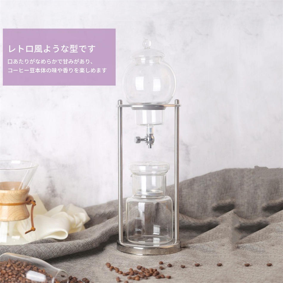 アイスコーヒーサーバー 500ml ウォータードリッパー アイスコーヒー ドリッパー ...