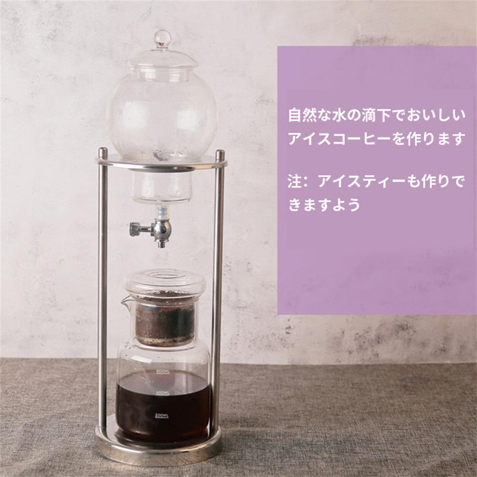 アイスコーヒーサーバー 500ml ウォータードリッパー アイスコーヒー ドリッパー ...