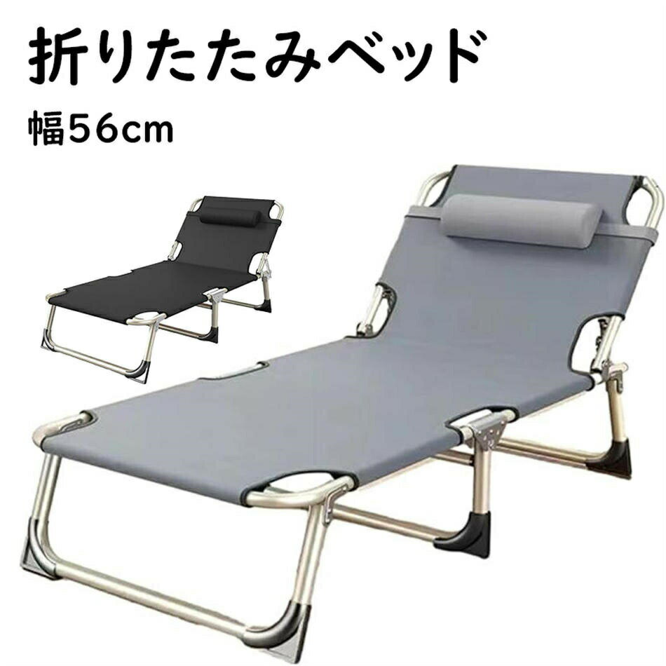 折りたたみベッド 簡易ベッド キャンプベット 枕付きサマーベッド ハイ/ロー切替可能折りたたみアウトドアベッドワイ 室内外兼用 超軽量 コンパクト 折りたたみ式 静音設計 耐荷重70kg 防水 通気性 ドポータブルキャンプや BBQ 残業 自宅 客用簡易