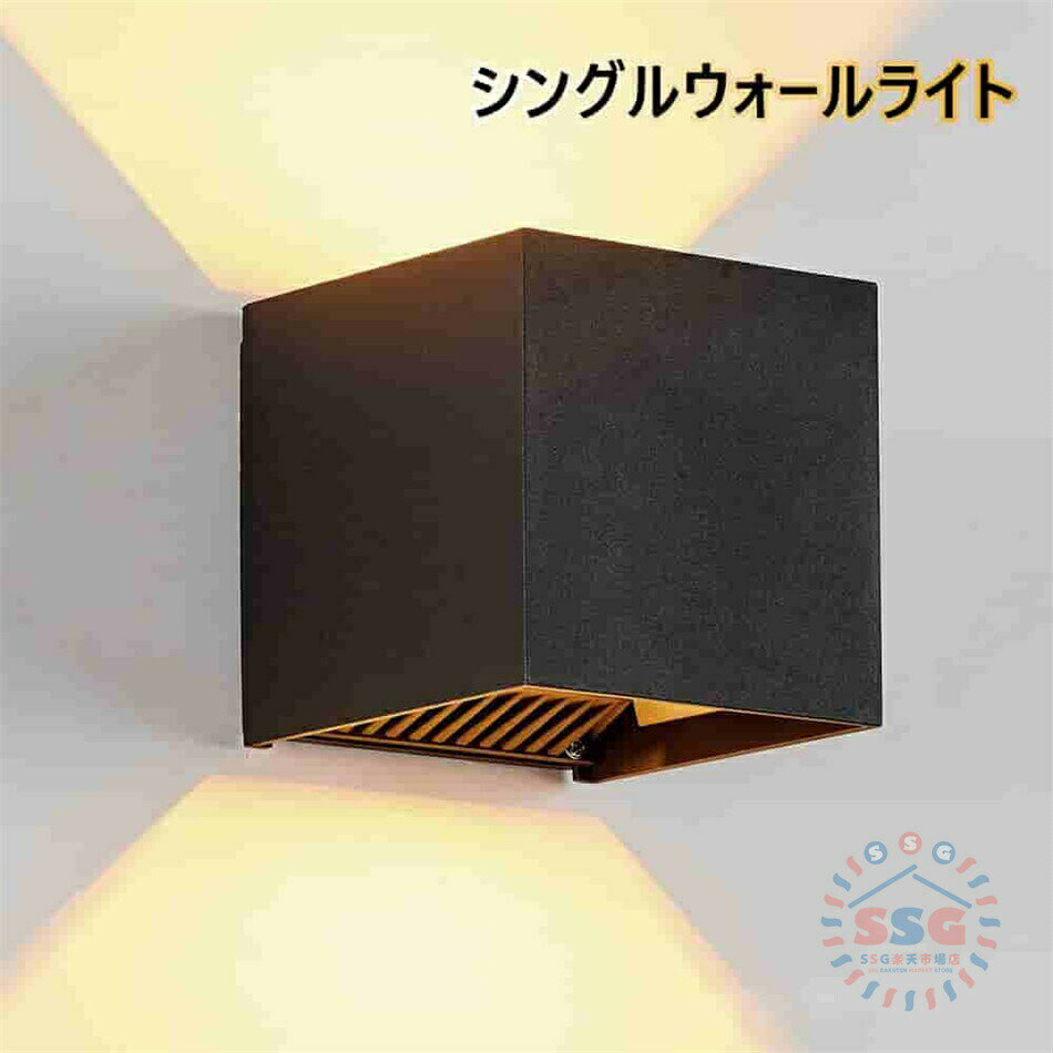 Rakuten - 壁付け照明 照明器具 ウォールライト 光センサーライト ブラック 屋内照明 屋外ウォールライト ウォールスポットライト 12W LED誘導壁ライト屋外ウォールライト 屋外照明 IP65防水 光角度調整