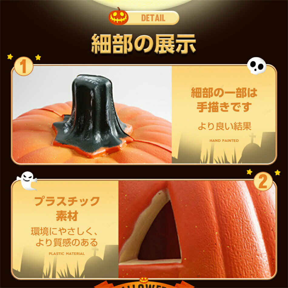 28点セット ハロウィン 飾り ハロウィン特集...の紹介画像2