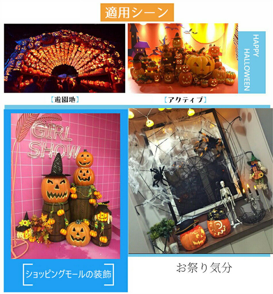 14�����å� �ϥ������� ���� ���ܤ��������� �ϥ�������ѥ�ץ���饤�ȥ�󥿥� LED�饤�� �����դ� ����ߥ͡������ ���� ������ ������ ���֥��� ���ػҶ� ���� �ع� ���٥��Halloween ��ʪ ���� ������ �ϥ������� ���å�