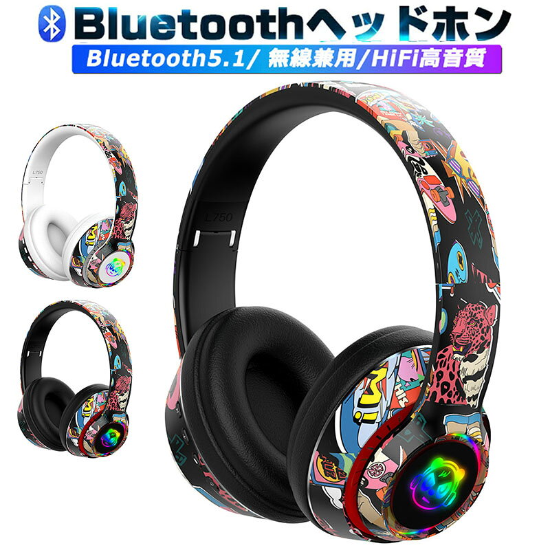 対応機種 Bluetooth(ブルートゥース)機能搭載の各種デバイスに対応。 モデル：EL-A1 Bluetooth 規格： Bluetooth5.0 Bluetooth プロファイル ：A2DP, AVRCP, HSP, HSF 電源入力： DC 5V / 80mA 連続通話時間：　　約10時間 連続音楽再生時間：10-30時間 充電時間：約2時間 到達距離 ： 見通し最長約10M(障害物なし) 重さ：298g パッケージサイズ：183mmx185mmx66mm ※商品のお色はお客様のPC環境によって多少色合い、見え方など違ってまいりますのでご了承下さいますようお願いします ※写真の色調はご使用のモニターの機種や設定により実際の商品と異なる場合があります。 ※手作業でサイズを測りますので、多少の誤差がある場合がございますので、実際の商品をご参照ください。 対応機種 Bluetooth(ブルートゥース)機能搭載の各種デバイスに対応。 モデル：EL-A1 Bluetooth 規格： Bluetooth5.0 Bluetooth プロファイル ：A2DP, AVRCP, HSP, HSF 電源入力： DC 5V / 80mA 連続通話時間：　　約10時間 連続音楽再生時間：10-30時間 充電時間：約2時間 到達距離 ： 見通し最長約10M(障害物なし) 重さ：298g パッケージサイズ：183mmx185mmx66mm ※商品のお色はお客様のPC環境によって多少色合い、見え方など違ってまいりますのでご了承下さいますようお願いします ※写真の色調はご使用のモニターの機種や設定により実際の商品と異なる場合があります。 ※手作業でサイズを測りますので、多少の誤差がある場合がございますので、実際の商品をご参照ください。