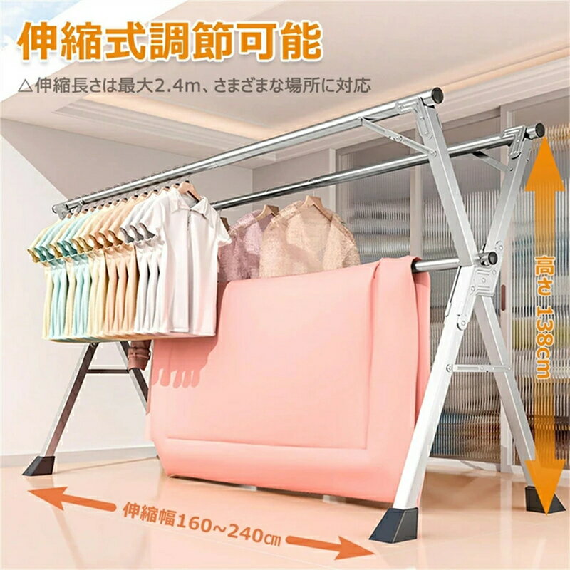 物干し 室内 室内物干し 物干しスタンド 折り畳み 組み立て簡単 物干しスタンド 折りたたみ 布団干し 屋外 倒れない 物干し 室内 伸縮式 折りたたみ 大容量 省スペース 梅雨対策 家庭用 ベランダ 洗濯物干 伸縮式1.6‐2.4M キャスター付き 3
