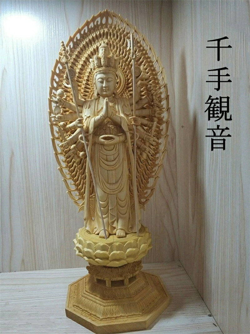 送料無料 超お得人気商品 千手観音仏像 仏像 仏教 古美術 観音 古美術品 黄楊木 精彫細工 鎮宅開 運置物 仏教美術 東洋彫刻 高級ケース付き！ 高さ28cm