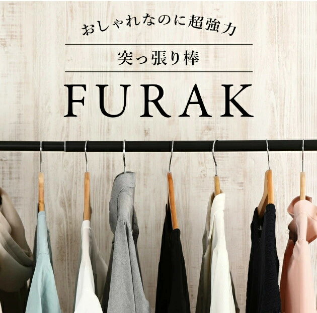 Rakuten - 突っ張り棒 ばね式強力タイプ ツッパリ棒 カーテンロッド つっぱり棒 長い カーテン 物干し カーテンレール　部屋干し 洗濯物干し 伸縮棒 ハンガー フック 突っ張り 棒 つっかえ棒 仕切り 伸縮 支え棒 衣類 耐荷重 60kg 長い 強力 ステンレス