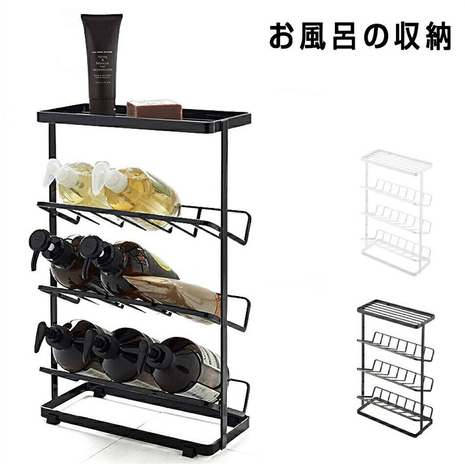 品 名: バスルームラック 素　材: スチール サイズ: 約幅28×奥行13×高さ44cm カラー: ホワイト、ブラック 重 量: 約1420g 耐荷重: 約3kg(各棚) 内容量: 1個 特徴 置き場所に困るまな板をコンパクトに収納 まな...