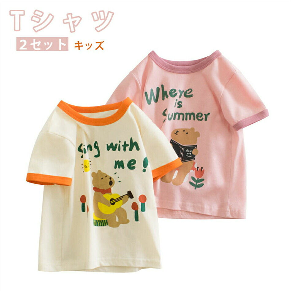 Rakuten - (2セット)キッズ シャツ 子供服 Tシャツ 女の子 半袖 子供 Tシャツ 子供服 半袖 Tシャツ デザイン ラインストーン ショート着用Tシャツ 綿100％ 通気 吸湿 可愛い 柄 プリント 快適 お肌に優し