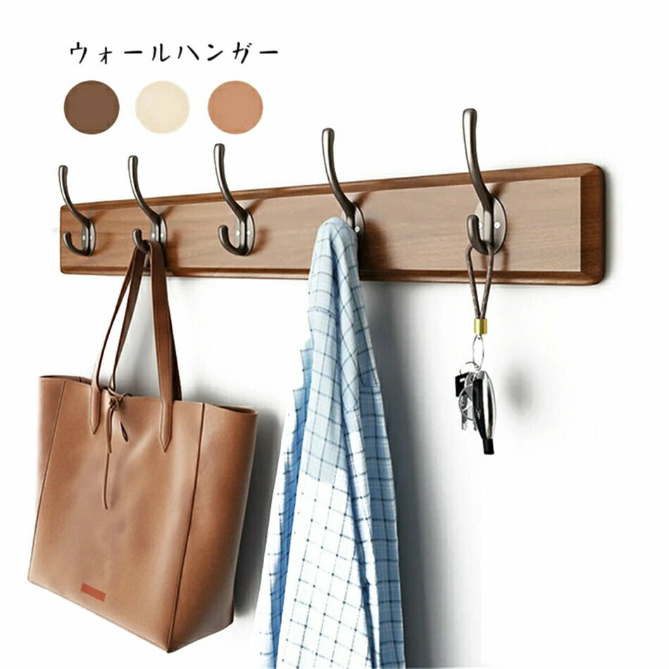 乐天商城 - 「人気商品」壁掛けハンガー簡単取付 壁面収納 4連 5連 6連 8連 壁掛けフック ハンガーラック ハンガー コートハンガー ウォールハンガー ウォールラック ウォールシェルフ 送料無料
