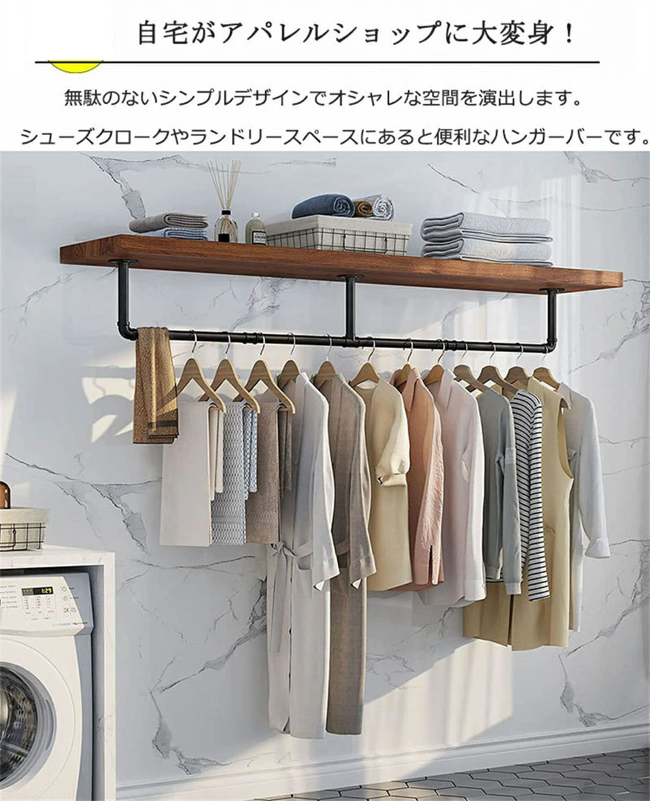 アイアン ハンガーバー 天吊り ハンギングバー 幅170cm 壁付け ハンガーパイプ ハンガーラック アイアン ウォールハンガー おしゃれ 壁掛け ハンガー インテリア パイプハンガー クローゼット 収納 洋服 物干し 送料無料 [2]