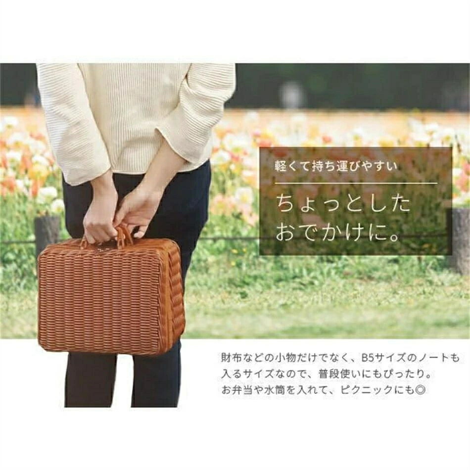 かごバッグ 4サイズ バスケット トランク型 インテリア ピクニック 収納 小物入れ 籠 ナチュラル 持ち手 ウェルカムトランクpp ブラウン　コートー 2