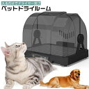 汚れを吹き飛ばす!ペットドライルーム 犬 猫 乾燥ボックス ドライ箱 ドライヤー 乾燥機 ペットハウス ペットルーム ペット ドライヤー ペット用乾燥機 温風 ...