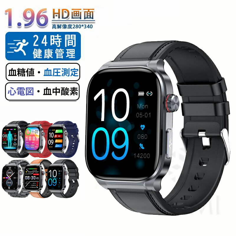 【送料無料】 GARMIN Forerunner 165 / 165 Music ガラスフィルム 保護フィルム 【3枚セット 国産旭硝子素材】 用 Forerunner 165 フィルム 高透過率 超薄型 用 ガーミン Forerunner 165 / 165 Music 液晶 保護フィルム 耐衝撃 全面保護 自動吸着 気泡なし 簡単貼り付け (