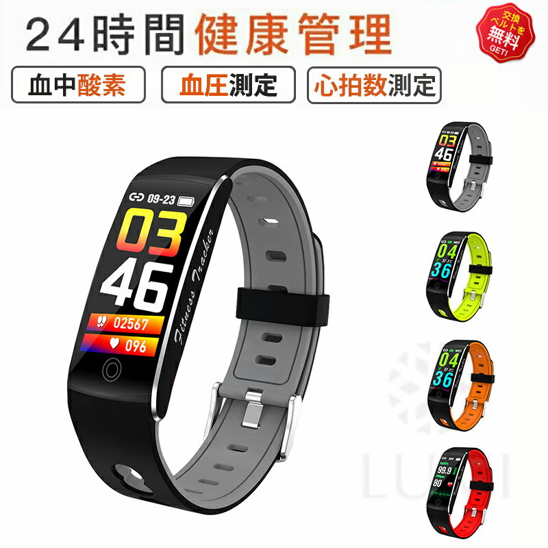 スマートウォッチ 血圧測定 心拍数 血中酸素 皮膚温変動検知 睡眠検測 日本製センサー カロリー 運動モード 音楽制御 歩数計 大画面 着信通知 IP67レベル 日本語対応 健康管理 天気予報 プレゼント ギフト iPhone/Android対応 母の日 クリスマス