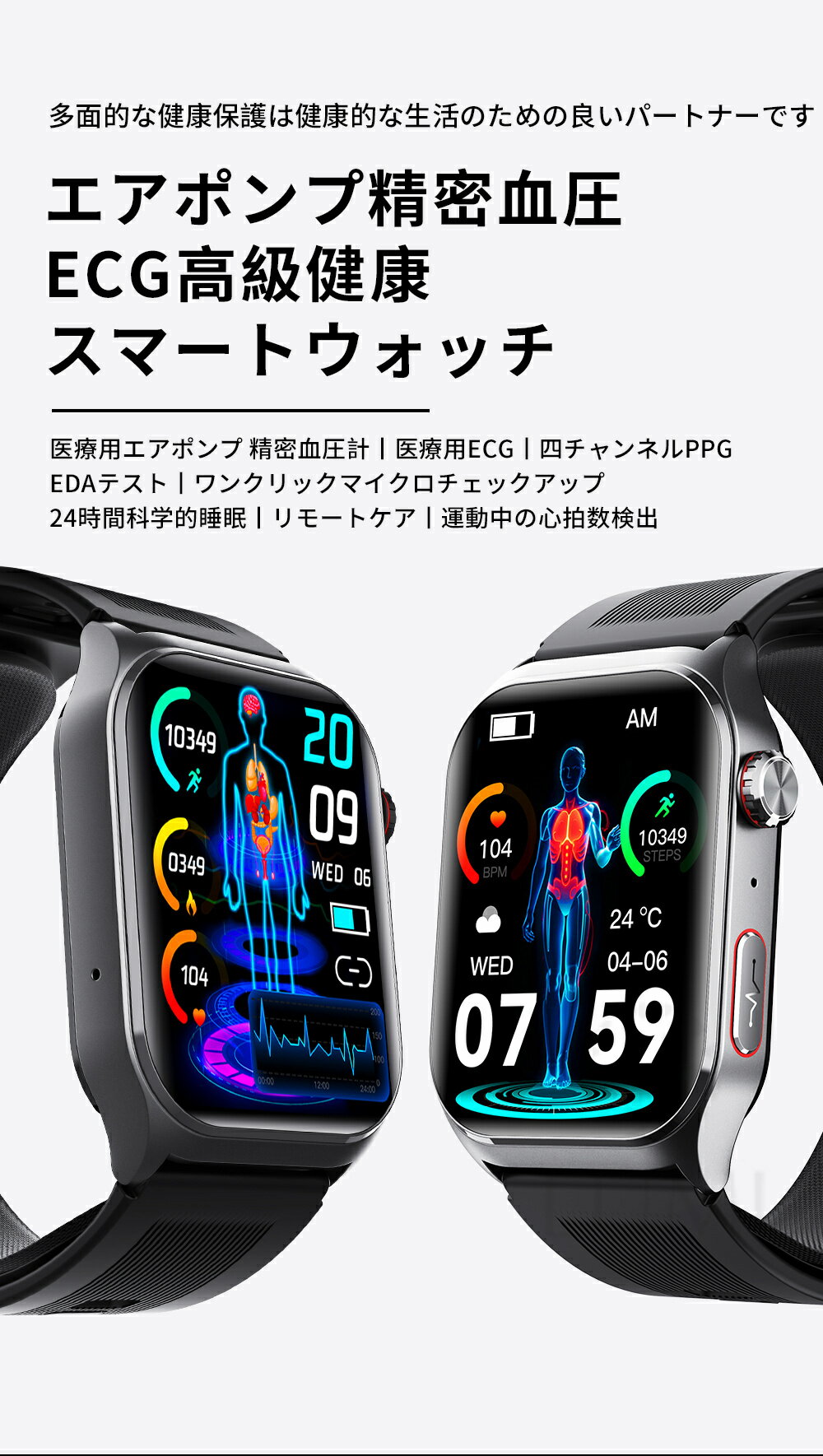 【工場直営★ 品質保証】 スマートウォッチ 血...の紹介画像2