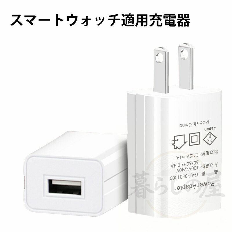 在庫処分セール★ ソニー(SONY) (VAIO) ACアダプター 19.5V 2.3A VGP-AC19V75 VGP-AC19V67 混在【中古】