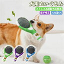 犬 おもちゃ ぬいぐるみ ペット玩具 ストレス発散 ペット 音が鳴る 音が出るぬいぐるみ おもちゃ コットン ふわふわ 遊び 動物 柔らかい 噛む ペット 可愛い ペットファン 可愛い ペットトイ TOY 犬 猫 ストレス解消 運動不足解消 テニス