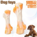 犬用おもちゃ ペットトイ タフトイ 犬用 噛む おもちゃ 歯みが おもちゃ 投げる 引っ張る 噛むストレス解消 運動不足解消犬用おもちゃ 犬 犬用 ドッグ 小型犬 中型犬 大型犬 フルーツ 3サイズ