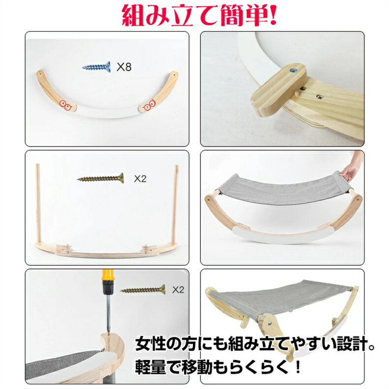 猫ハンモック 通気性 2つのモード 小型犬 猫 日光浴 ペット お昼寝 2タイプ 組立簡...