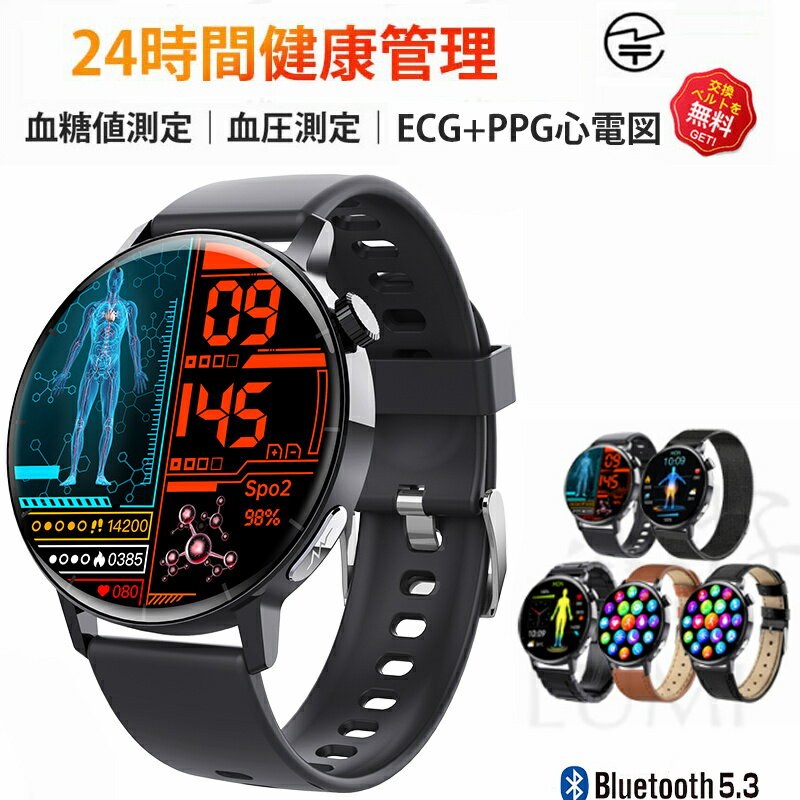 Watches - 【工場直営★ 品質保証】 スマートウォッチ 血圧測定 ECG+PPG心電図 血糖値測定 日本製センサー 音声通話 心拍 皮膚温変動検知 スマートウォッチ 血中酸素 1.41インチ 大画面 IP67防水 運動モード 歩数計 消費カロリー 着信通知 睡眠モード 時計日本語 iPhone/Android対応