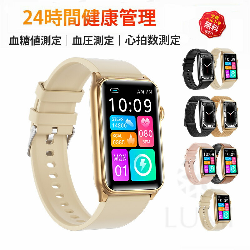 スマートウォッチ レディース 小さ目 血圧 心拍 血糖値 心拍数 皮膚温変動検知 スマートウォッチ 通話機能 月経追跡 カロリー ストレス測定 睡眠検測 音楽制御 歩数計 1.57インチ 大画面 IP68レベル 日本語対応 懐中電灯 プレゼント ギフト iPhone/Android対応