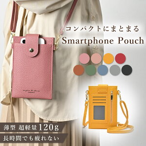 【開店記念特価】 スマホポーチ スマホショルダー 財布 バッグ 大人 レディース かわいい スマホケース 定期入れ ICカード スマホポシェット おしゃれ アクセサリーポーチ ショルダー 携帯入れ 子供 パスケース 薄型 プレゼント 母の日