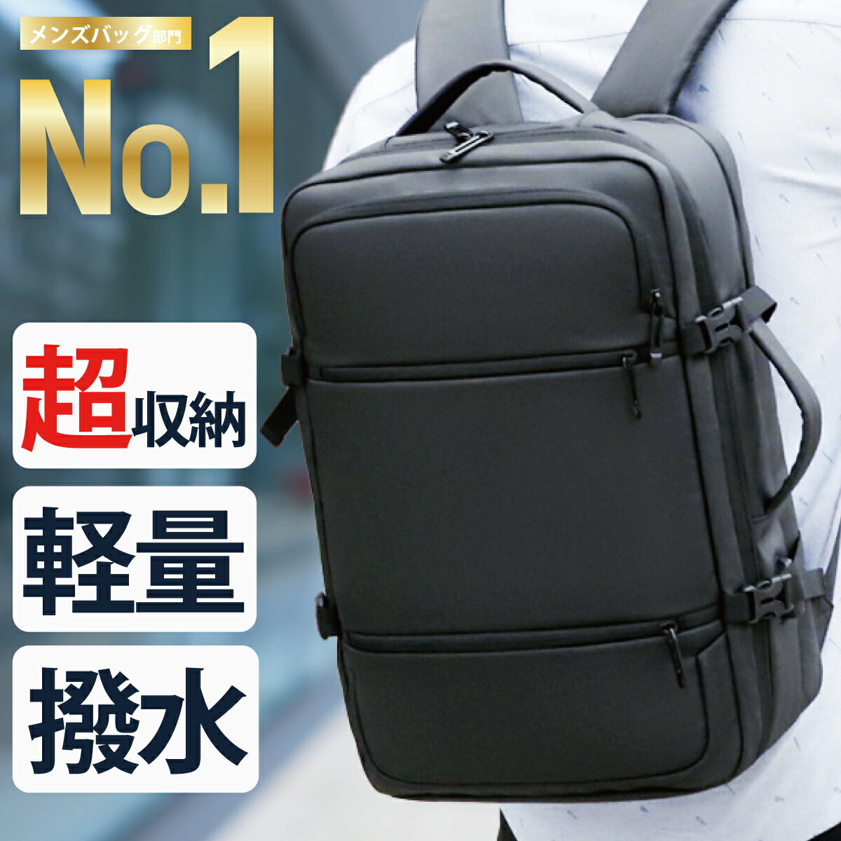 【楽天15冠達成】 ビジネスリュック 大容量 メンズ 2泊3日 軽量 3WAY 通勤 防水 薄型 ビジネスバッグ ブラック 黒 リュックサック ビジネス PC 15.6 リュック バッグ 旅行 出張 通学 人気 bag バックパック 鞄 カバン sale