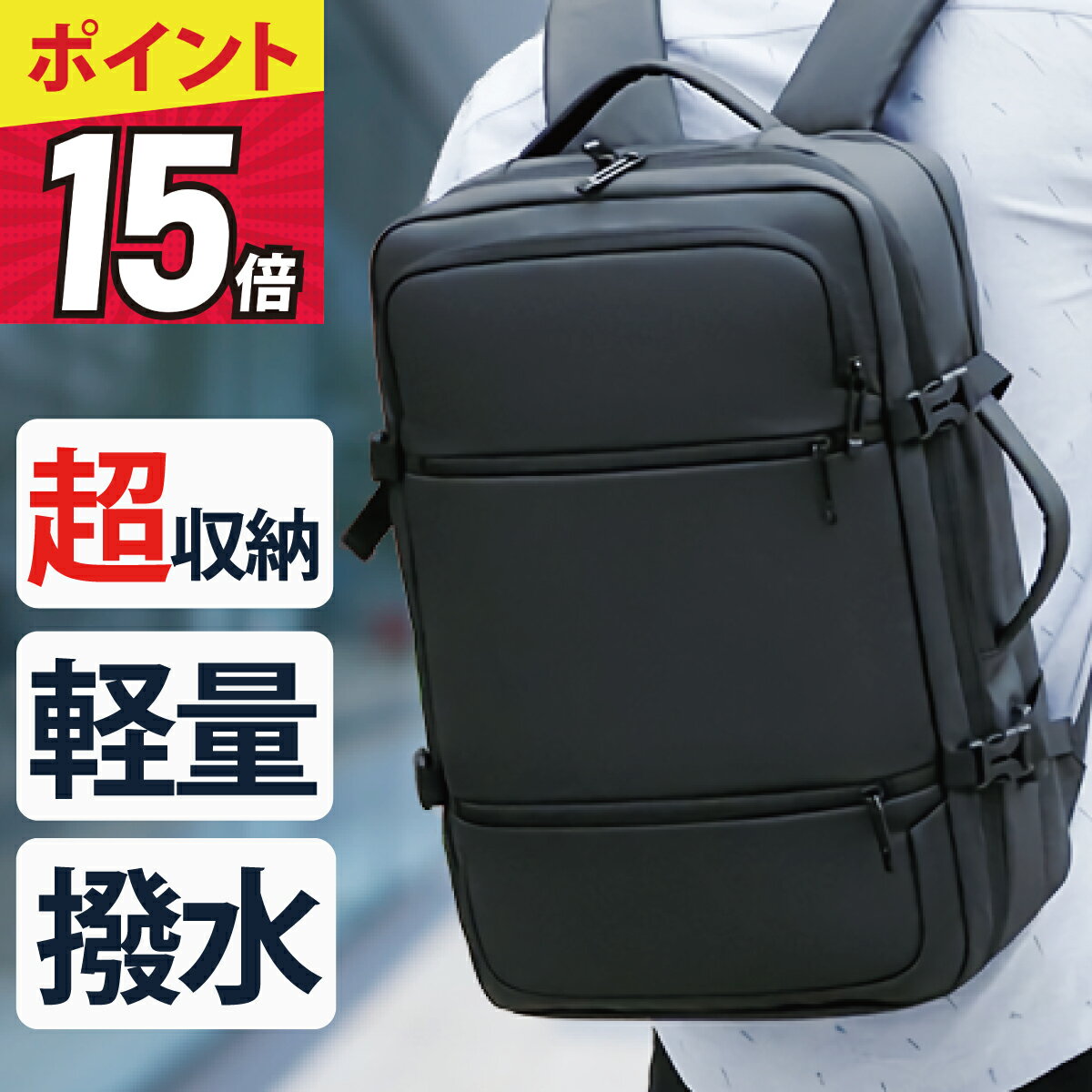【緊急開催！今ならP15倍還元！※売