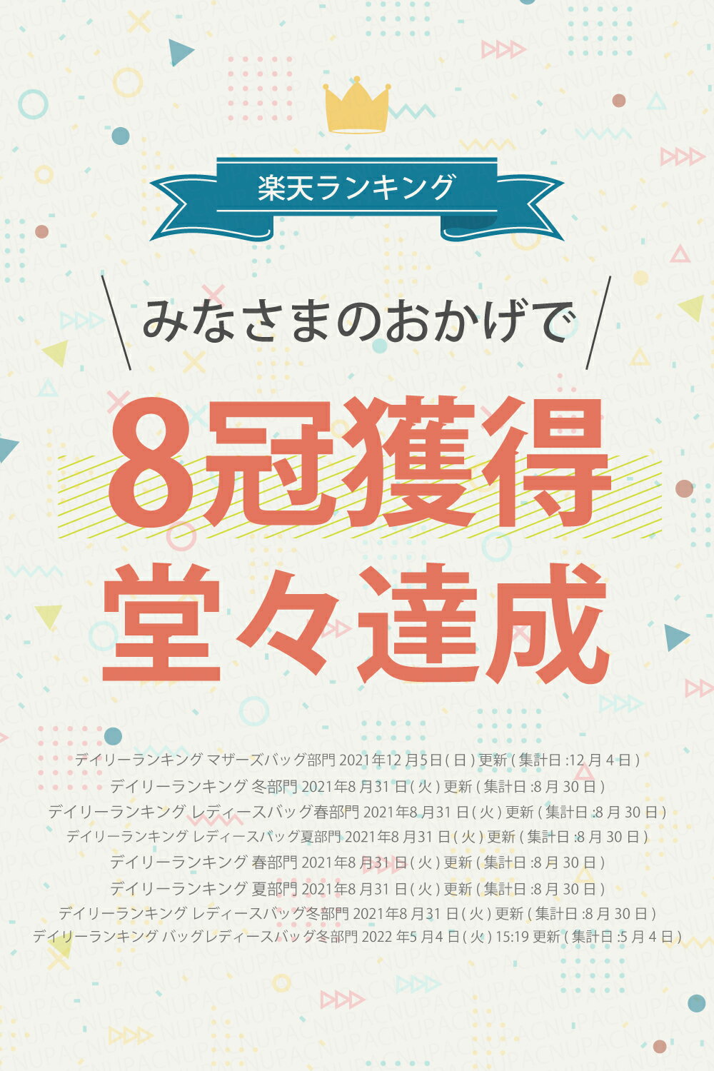 【楽天ランキング8冠達成】 マザーズバッグ リュック マザーズリュック マザーズバッグ レディース 可愛い ベビー カワイイ 大容量 おしゃれ ママバッグ 軽い ベビーリュック マザーズバック 保冷リュック レディースバック 秋冬 出産祝い 2