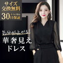 【300円OFF】あす楽 パーティードレス ミモレ丈 総レース 袖あり七分袖 結婚式 ワンピース パーティードレス ロング ベージュ　ブルー 大きいサイズ　入園式 二次会 謝恩会 同窓会 服装 発表会 大人 フォーマル 20代 30代 40代 50代 S M L XL XXL 春 夏 秋 冬 即日発送