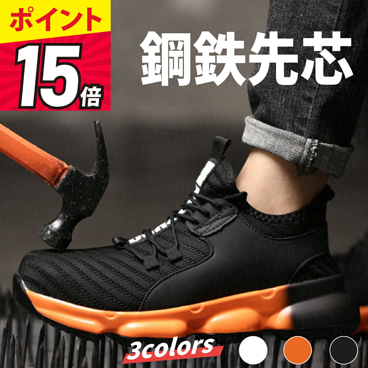 シモン 耐熱安全編上靴HI22黒床耐熱 27.5cm (1足) 品番:HI22BKT-275 【送料無料】