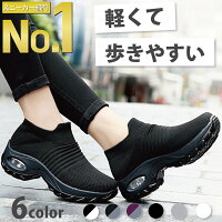 【サイズ交換無料】厚底スニーカーレディース韓国ランニングウォーキングシューズジムナース白黒歩きやすい靴疲れないスリッポン軽量おしゃれかわいい人気おすすめ送料無料22.5cm~25cm