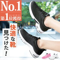 安いレディースランニングシューズ おしゃれで初心者向けの人気ランキング 1ページ gランキング 安いレディースランニングシューズ おしゃれで初心者向けの人気ランキング 1ページ gランキング