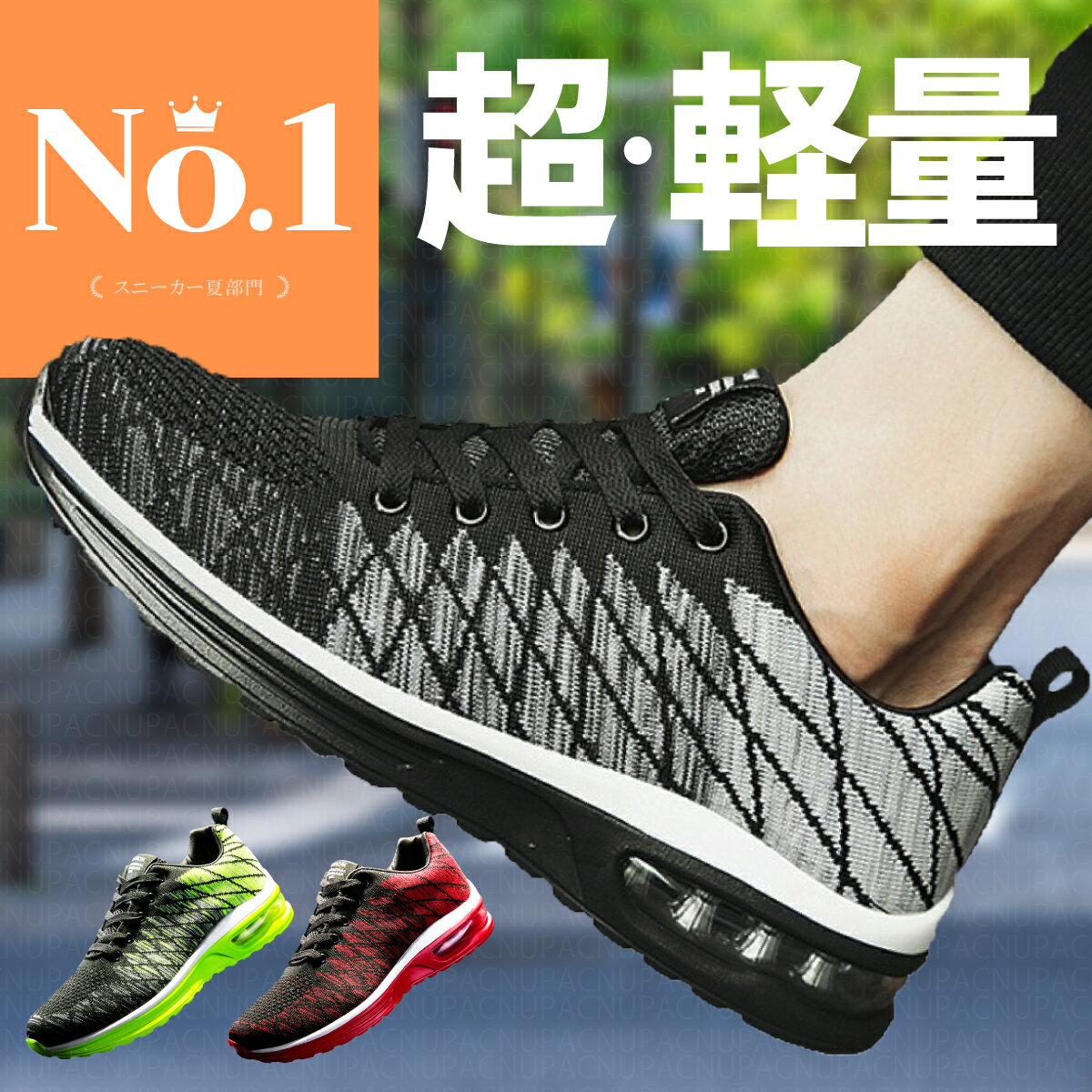 【楽天ランキング24冠達成】【サイズ交換無料!】 ランニングシューズ トレーニングシューズ スニーカー メンズ ジョギングシューズ 運動靴 レディース 靴 幅広 ジム 黒 スポーツシューズ シューズ フィットネスシューズ 40代 50代 メンズランニングシューズ 走りやすい