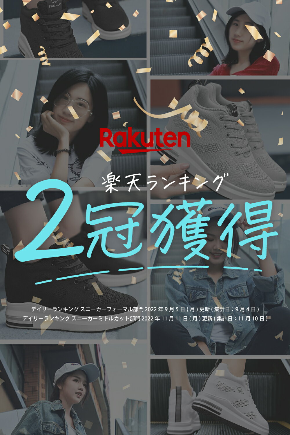 【楽天ランキング2冠達成】【サイズ交換無料】 厚底 スニーカー 厚底スニーカー レディース インソールスニーカー オシャレスニーカー 靴 秋冬 黒 通学 ハイカット 歩きやすい きれいめ おしゃれ 8cm 軽量 26.5cm シークレットシューズ ダッドスニーカー 厚底靴 可愛い 2