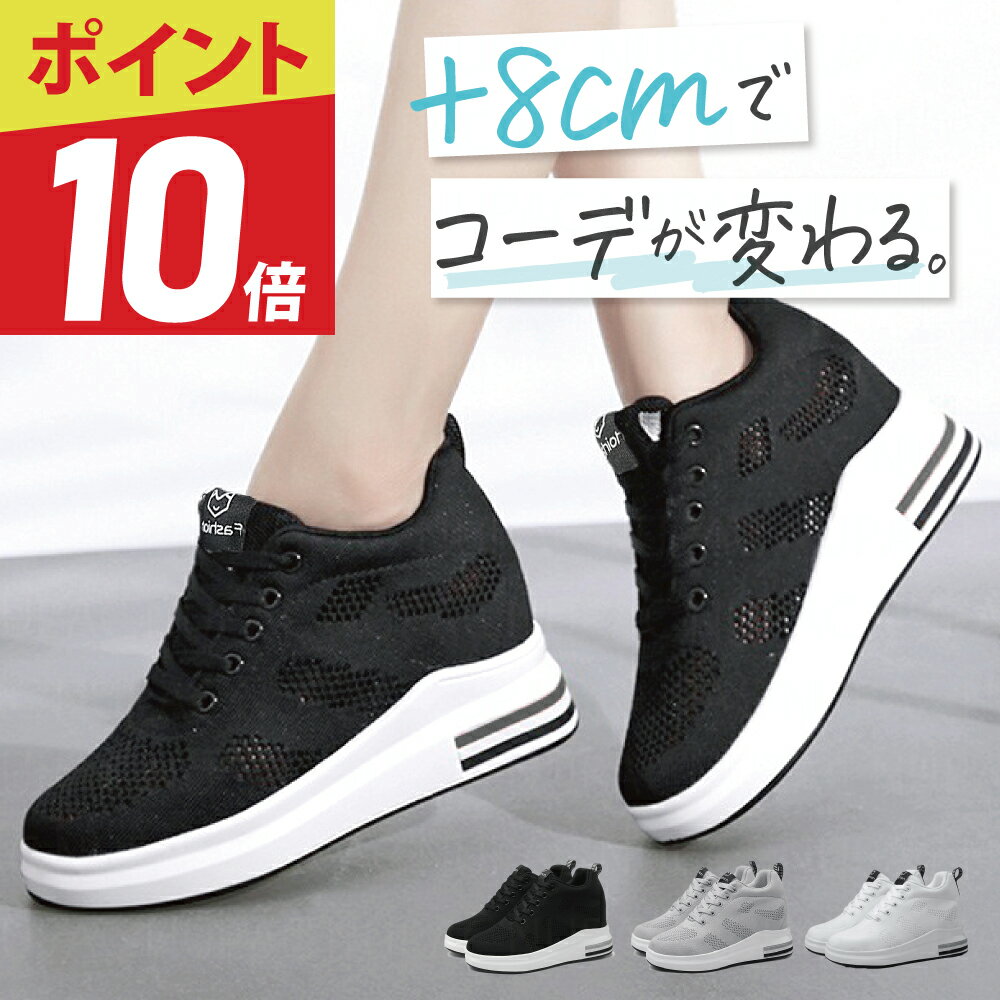 楽天市場】厚底 スニーカー ブランド（靴サイズ（cm）23.5）の通販