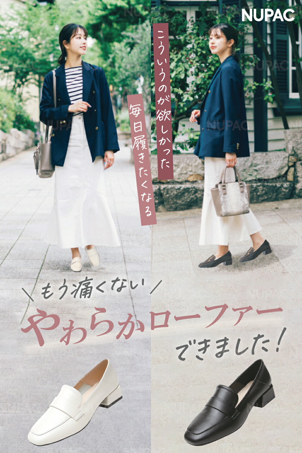 【楽天ランキング20冠達成】【サイズ交換無料！】 ローファー レディース パンプス 靴 オシャレ 幅広 疲れない 通勤 履きやすい 痛くない 走れる ローヒール ヒール 歩きやすい レディースパンプスパンプス フラットシューズ