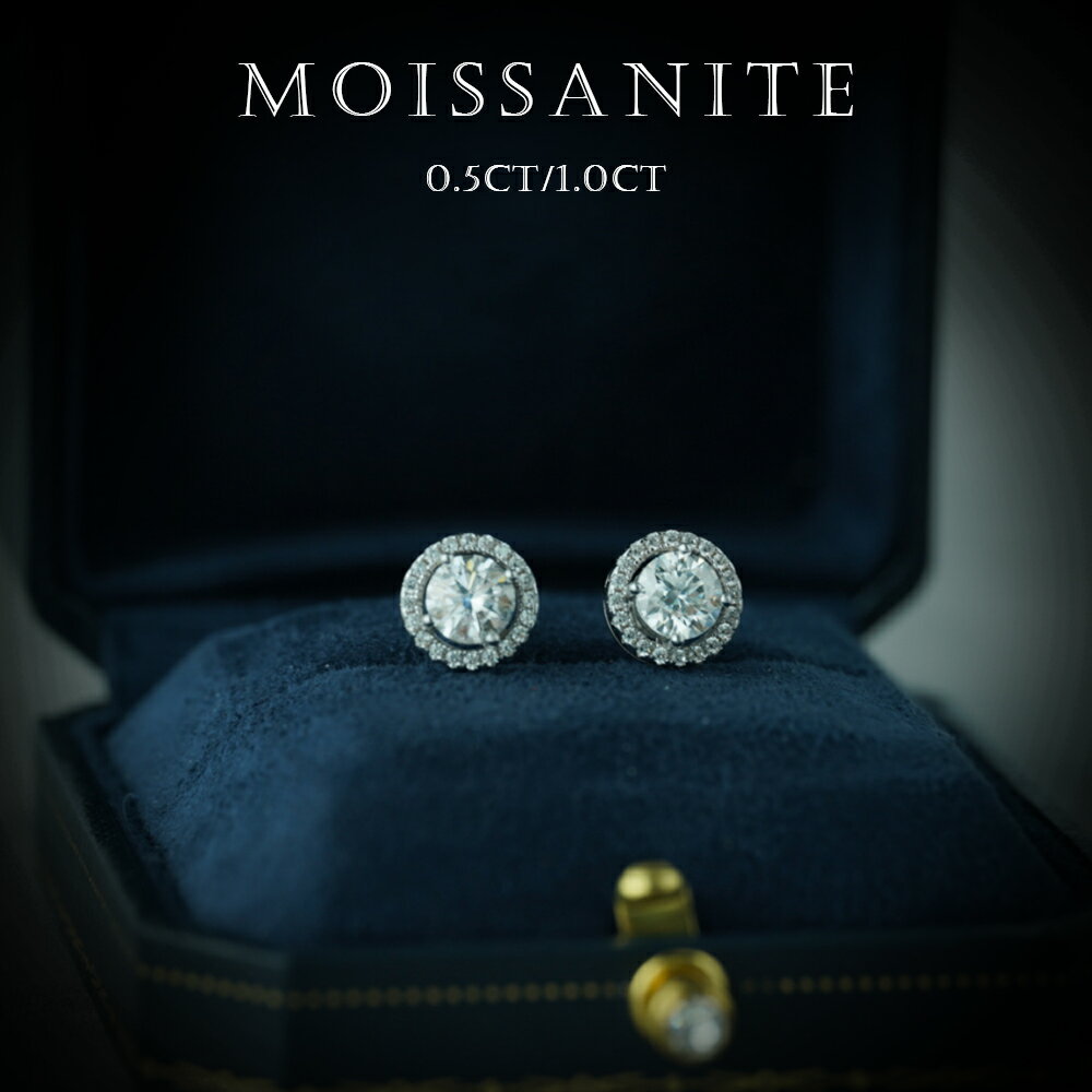 【11月限定★1点で45%OFF、2点で50%OFF】ピアス 金属アレルギー モアサナイト ピアス レディース 0.5ct 1.0ct シルバー925 シンプル...